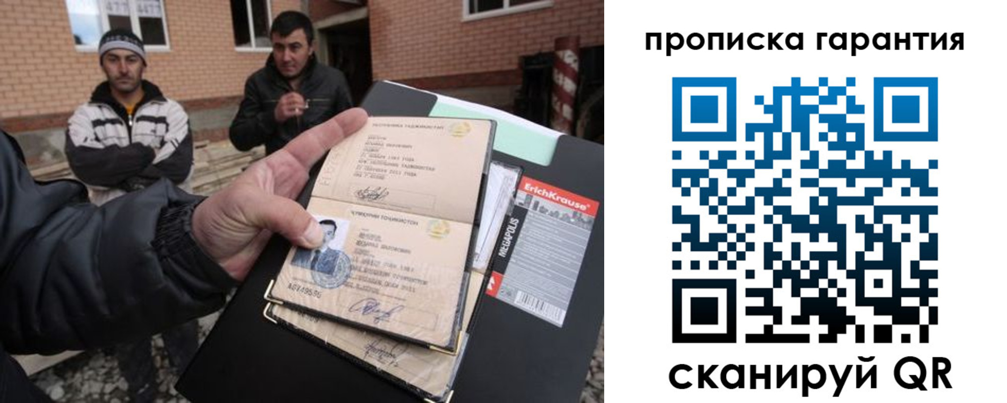 прописка в квартире в Горно-Алтайске
