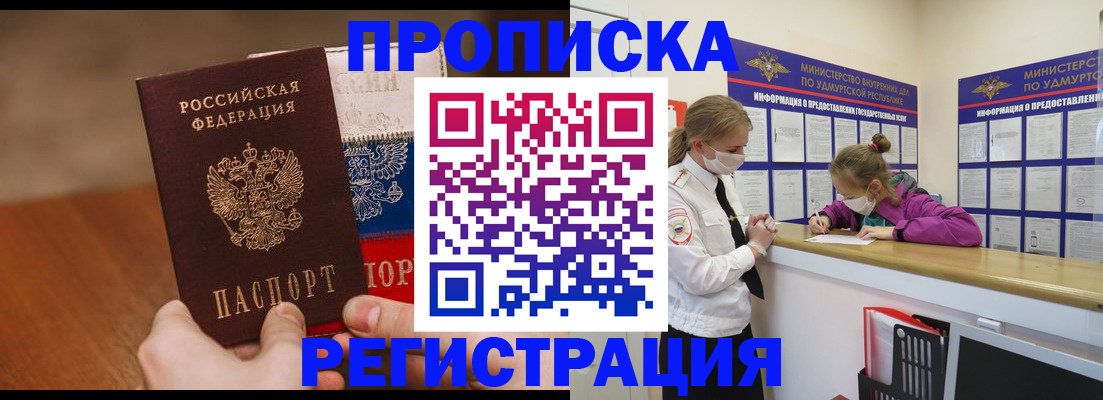 форма 3 в Горно-Алтайске